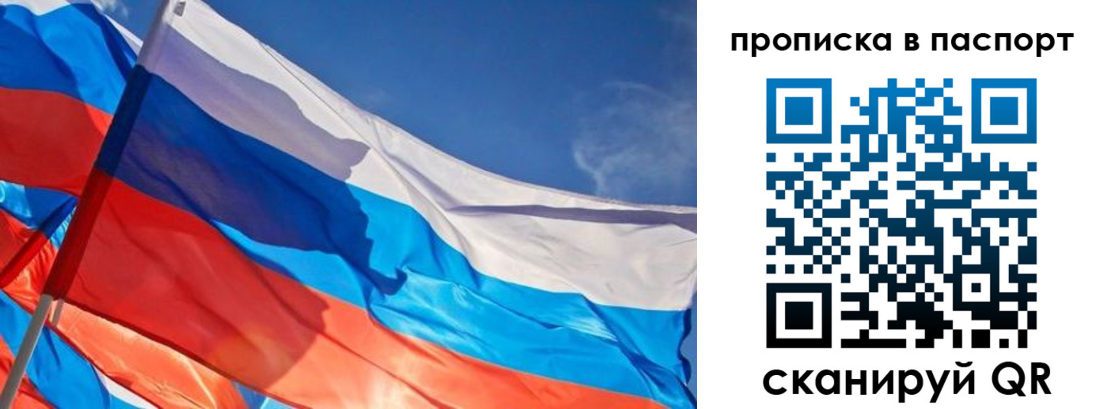 регистрация в Дятьково
