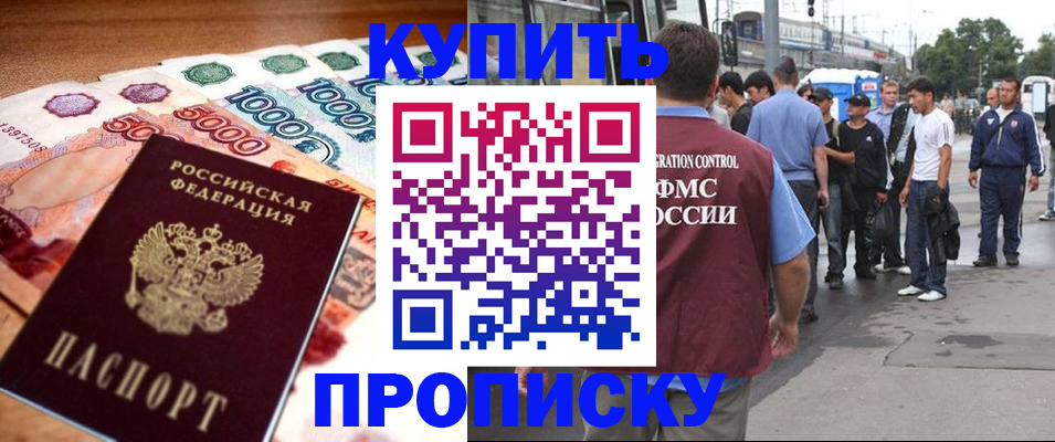 найти адрес прописки в Дятьково