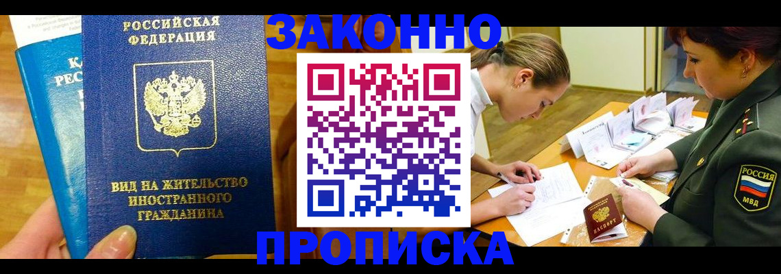 регистрация для дет. сада в Дятьково