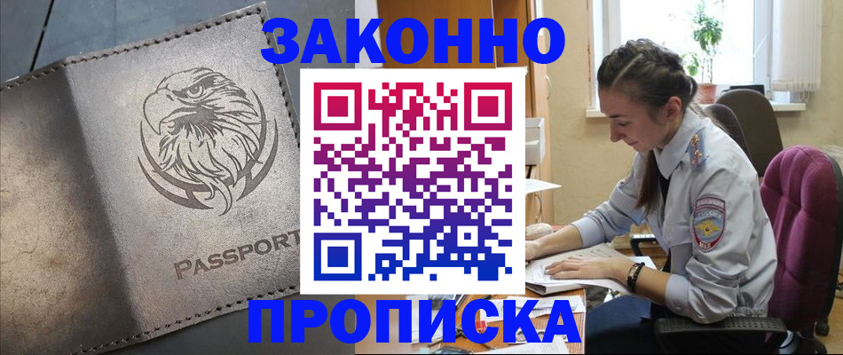 регистрация для дет. сада в Дятьково