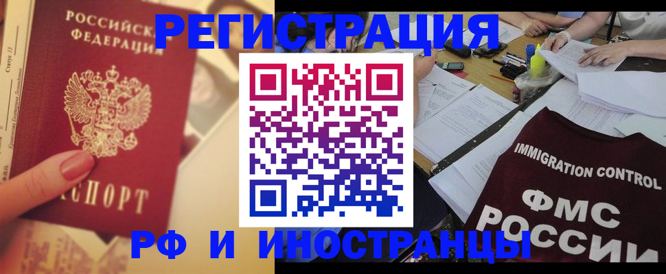 прописка для кредита в Дятьково