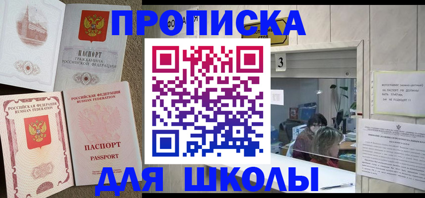 временная регистрация надежно в Дятьково