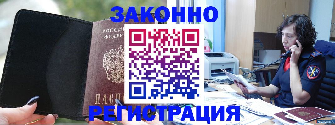 регистрация для школы в Дятьково